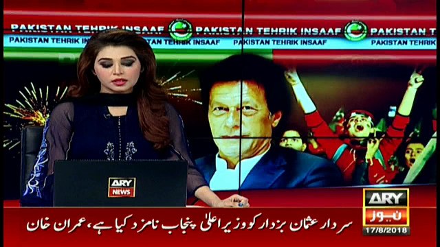 Imran Khan announces Sardar Usman Buzdar New CM of Punjab