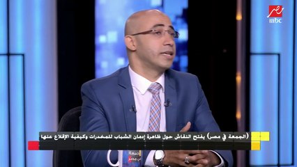 العوامل المسببة لتعاطي المخدرات وعلامات الشخص المدمن