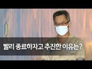 '드루킹 변호인' 마준 "재판 종결 요청…댓글조작 혐의 인정" / 연합뉴스 (Yonhapnews)