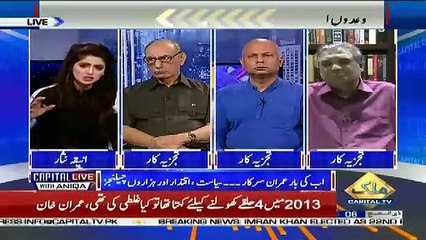 What Do You Think About This Parliament? Sohail Warraich Response