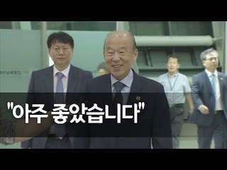 남북 적십자회담 남측 대표단 귀환 / 연합뉴스 (Yonhapnews)