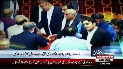 Daily News Bulletin - 17th August 2018