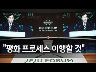 이총리 "한반도 분단은 일본 식민지배·美蘇 냉전체제 유산" / 연합뉴스 (Yonhapnews)