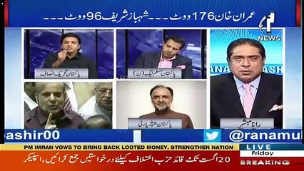 Usman Dar's Response On Bilwal Bhutto's Speech