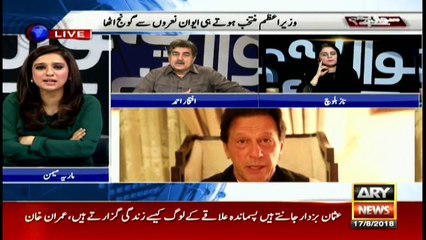 Politics of corruption not be allowed anymore in Pakistan: Iftikhar