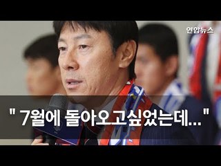 "7월에 꼭 돌아오겠다는 마음으로 러시아 갔는데..." / 연합뉴스 (Yonhapnews)