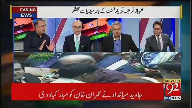 Imran Khan And PTI Showed Great Tolerence Today But Still.. Rauf Klasra