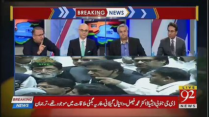 Imran Khan Should Audit Previous Govt's 5 Years.. Rauf Klasra