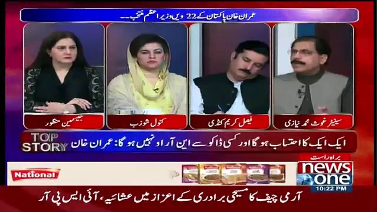 Tonight with Jasmeen - 17th August 2018