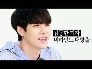 [뉴스 읽어주는 셀럽] 무엇이 김동한 기자를 힘들게 하나? (비하인드) / 연합뉴스 (Yonhapnews)
