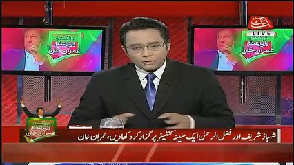 Special Transmission On Abbtak – 17th August 2018