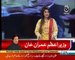 Tabdeeli Ka Safar on Aaj news - 17th August 2018