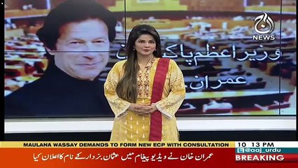 Tabdeeli Ka Safar – 17th August 2018