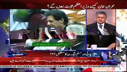 Awaam – 17th August 2018