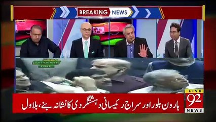 The Tempo That PMLN Has Set Today Will Not Work In Coming Days- Amir Mateen