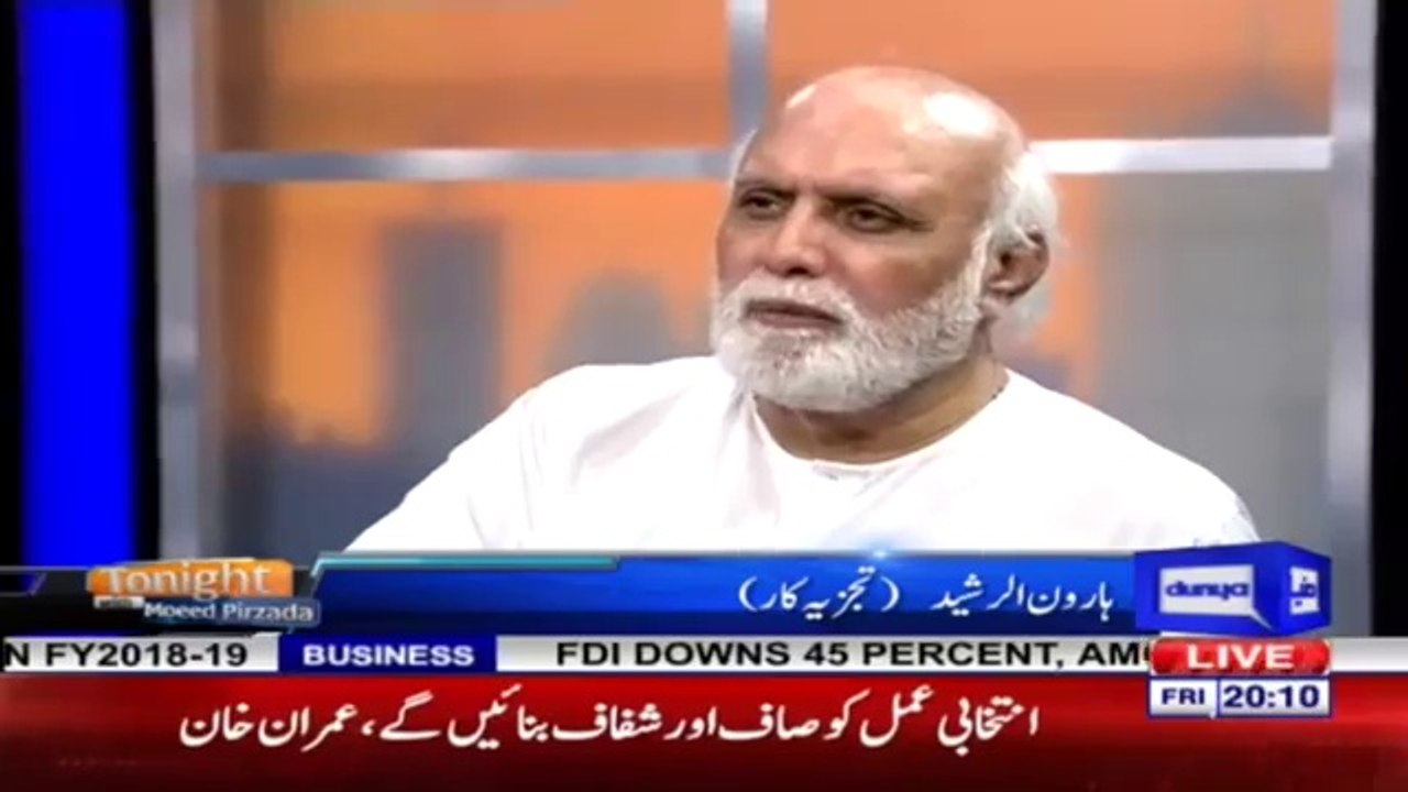 Jab Se Imran Khan Aya Hai Dunya Mein Aik Khauf Hai, Nawaz Sharif Se Yeh Khauf Nahi Tha- Haroon ur Rasheed