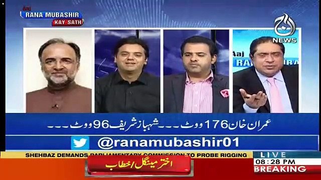 Mein Kaira Sahab Ko Mubarakbad Paish Karta hun, N League ko zbrdasat Pechay Lagaya -Usman Dar