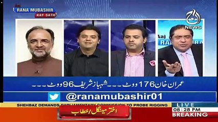Mein Kaira Sahab Ko Mubarakbad Paish Karta hun, N League ko zbrdasat Pechay Lagaya -Usman Dar