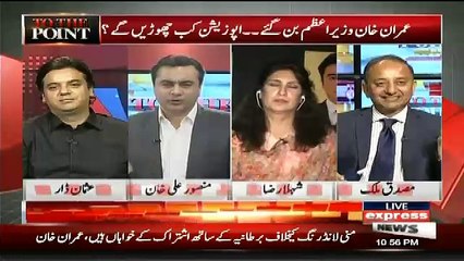 Shahla Raza Made Laugh For Imran's Politics..