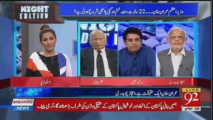 Irshaad Bhatti`s Poetry on Imran Khan As Priminster of Pakistan..