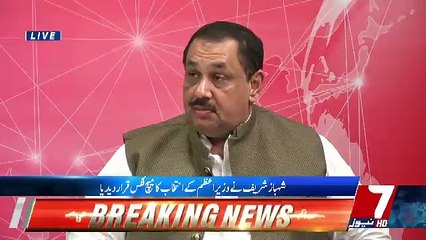 Imran Khan Will Complete His 5 Yers In Govt And PPP Will Play An Important Role In It.. Rana Azeem