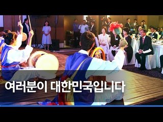 문 대통령, 인도 재외동포 만찬간담회 참석…청년 CEO 격려 / 연합뉴스 (Yonhapnews)