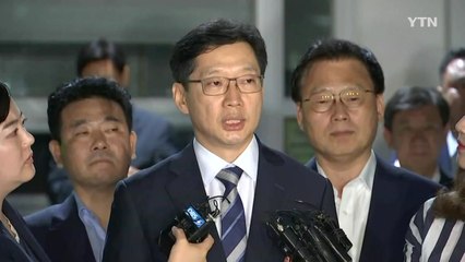 김경수 지사 "특검의 정치적 무리수에 유감" / YTN