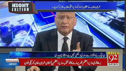 Jhota Vote Dene Walo Ko Politics Se Ban Kardena Chaiyen,, Zafar Hilalay