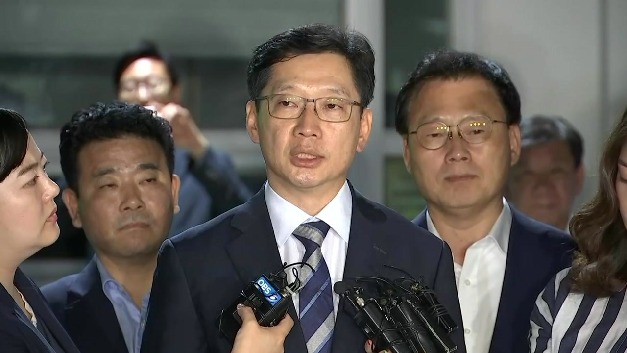 김경수 구속영장 기각..."특검의 정치적 무리수에 유감" / YTN