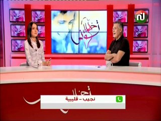خليل تونس ليوم  الجمعة  17 أوت 2018 - قناة نسمة