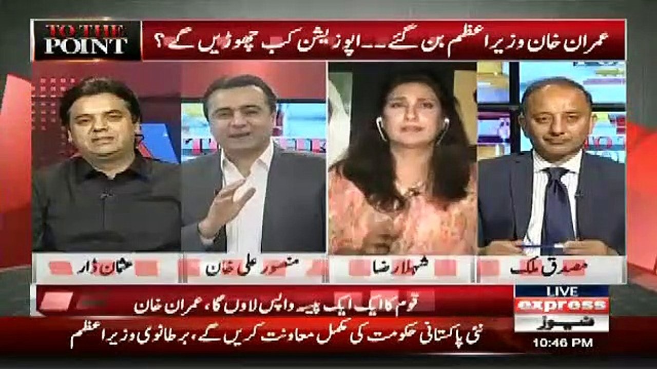 You Were All With Dictatorship,Why You Lie To The Country.. Anchor imran