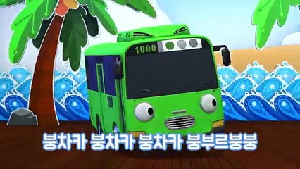 [타요의 씽씽극장 2기] 7화 칙칙폭폭 기차놀이 (50분) l 어린이 노래교실 l 어린이 동요 l 꼬마버스 타요