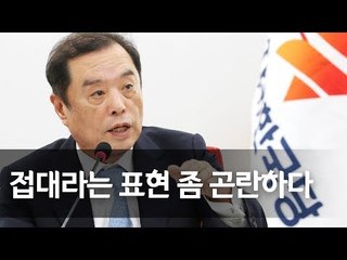 김병준 "공천권 생각 안해…당협위원장 교체권한은 있다 생각" / 연합뉴스 (Yonhapnews)