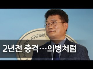 송영길 "문재인정부 끝까지 지키겠다"…민주 당권 도전 / 연합뉴스 (Yonhapnews)