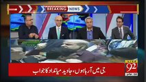 Jo Aj Imran Khan Ke Sath Hua Woh Nawaz Sharif Ke Saath Hota To Kya Hota ?? Rauf Klasra Analysis