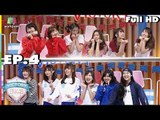 VICTORY BNK48 | EP.4 | 24 ก.ค. 61 Full HD