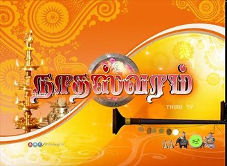 NATHASWARAM|TAMIL SERIAL|COMEDY| SAMANTHAM & PIRAISUDAN PLANNING TO KERALA SWAMY FOR GOPI