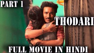 Thodari (2018) New Released Full Hindi Dubbed Movie - Dhanush,  Keerthy Suresh - Part 1