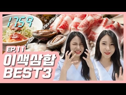 [1759] 영자미식회 '차돌삼합' 뛰어넘을 이색 삼합 BEST3/ 연합뉴스 (Yonhapnews)