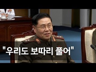 장성급회담 북측 단장 "군대가 제일 앞선다는 인상주도록 하자" / 연합뉴스 (Yonhapnews)