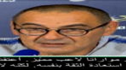 عام: الدوري الممتاز: ساري ليس قلقًا من أداء موراتا التهديفي