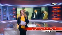 أخبار الظهيرة المغرب اليوم 17 غشت 2018 على القناة الثانية 2M دوزيم