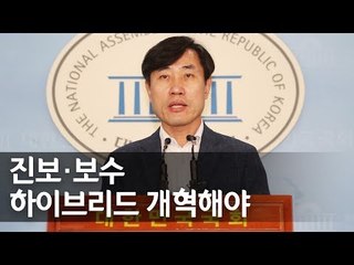 하태경, 바른미래 당대표 출마선언…"총선서 제1야당 교체" / 연합뉴스 (Yonhapnews)