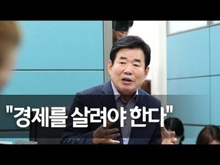 김진표 "경제 갈망 사이다 한 잔으로 안 돼…경제 소방수 되겠다" / 연합뉴스 (Yonhapnews)
