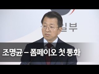 통일부 "김정은 中인민지원군묘 방문, 북중 친선 일환" / 연합뉴스 (Yonhapnews)