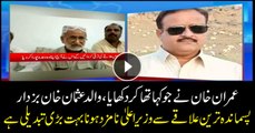 Imran Khan did what he promised; Farda Buzdar