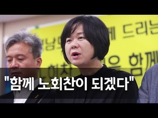 경남 찾은 이정미 "노회찬이 약속한 민생정책, 정의당이 완수하겠다" / 연합뉴스 (Yonhapnews)