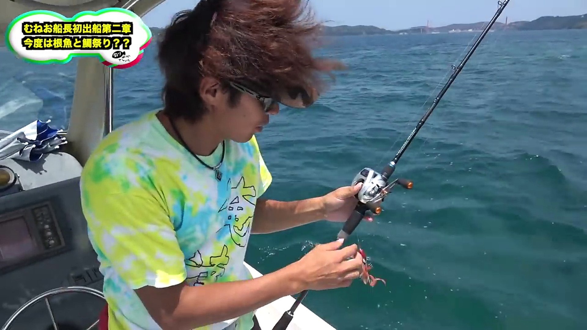 むねお船に鯛神様降臨 高級魚祭りに 動画 Dailymotion