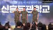 [Eng Sub] #KimSungKyu cut 180814 “Shinheung Military Academy” musical press conference