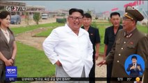 김정은 '원산갈마지구' 또 방문…경제 개발 행보